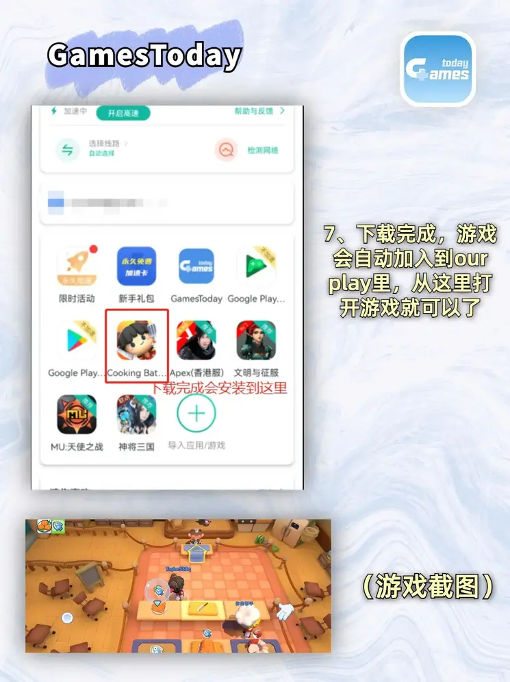 bat365在线平台网截图3